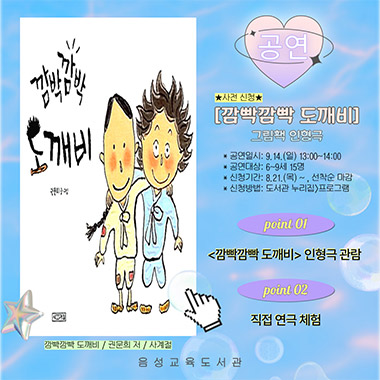 알밤 소풍 읽고 밤밤 냠냠 컵 케이크
